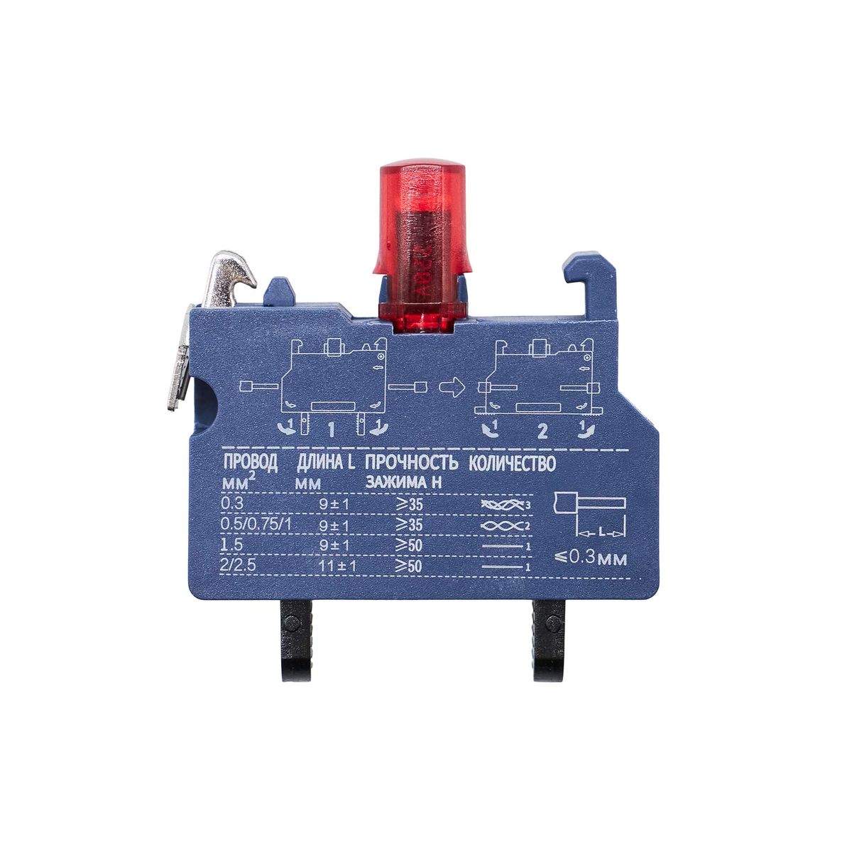 Блок контактный  MC-L220RPP