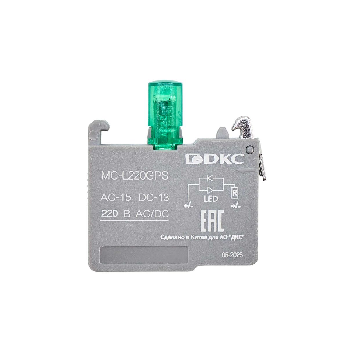 Блок контактный  MC-L220GPS
