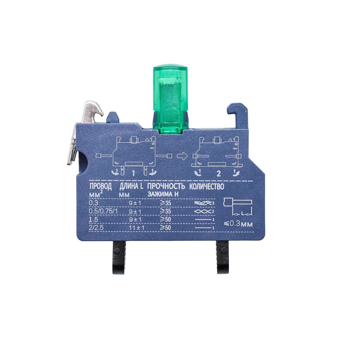 Блок контактный  MC-L220GPP