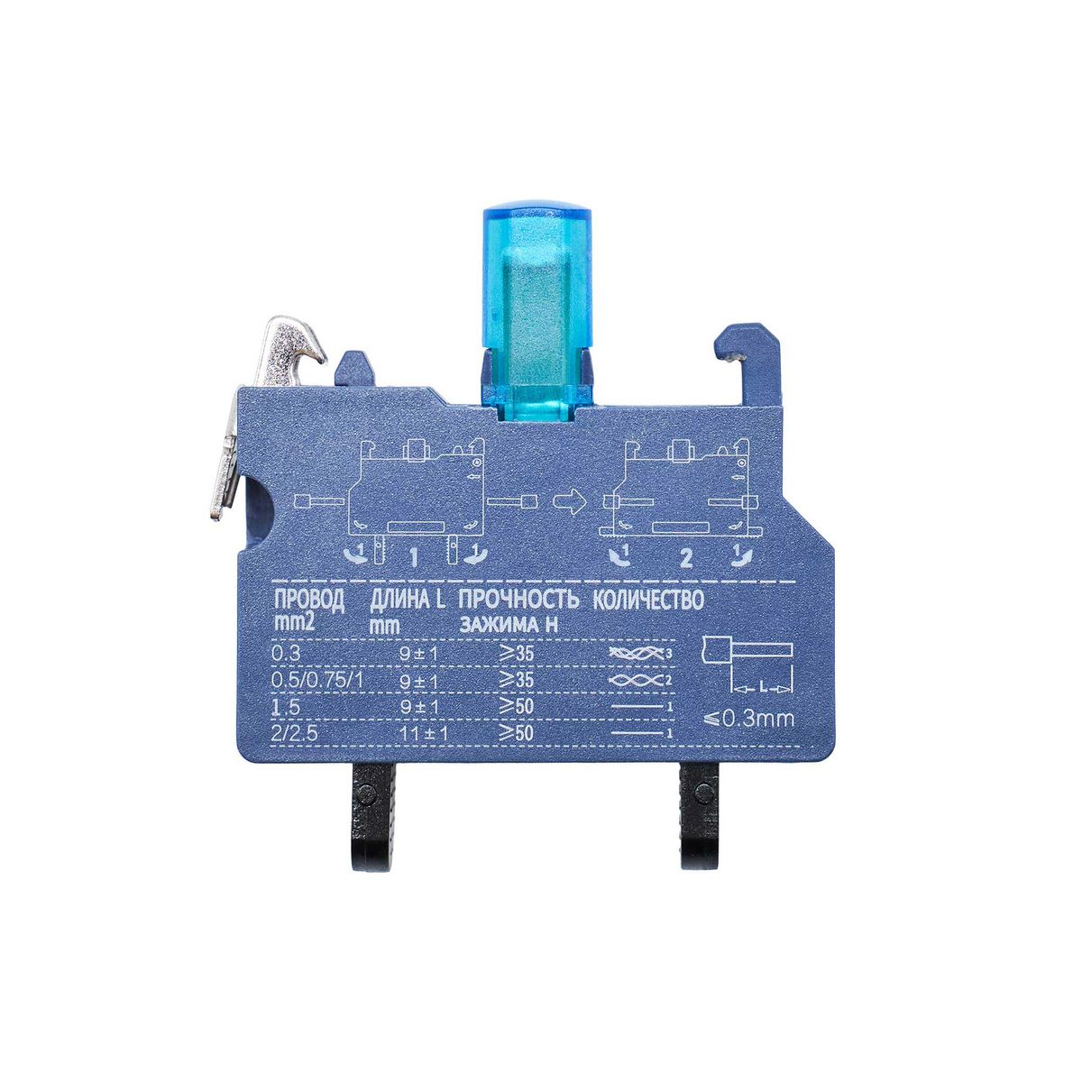 Блок контактный  MC-L220BPP