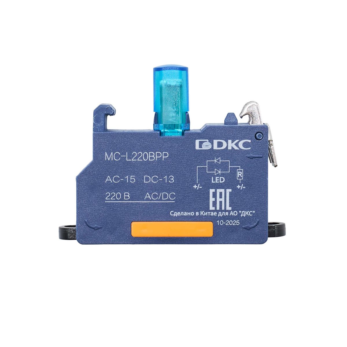 Блок контактный  MC-L220BPP
