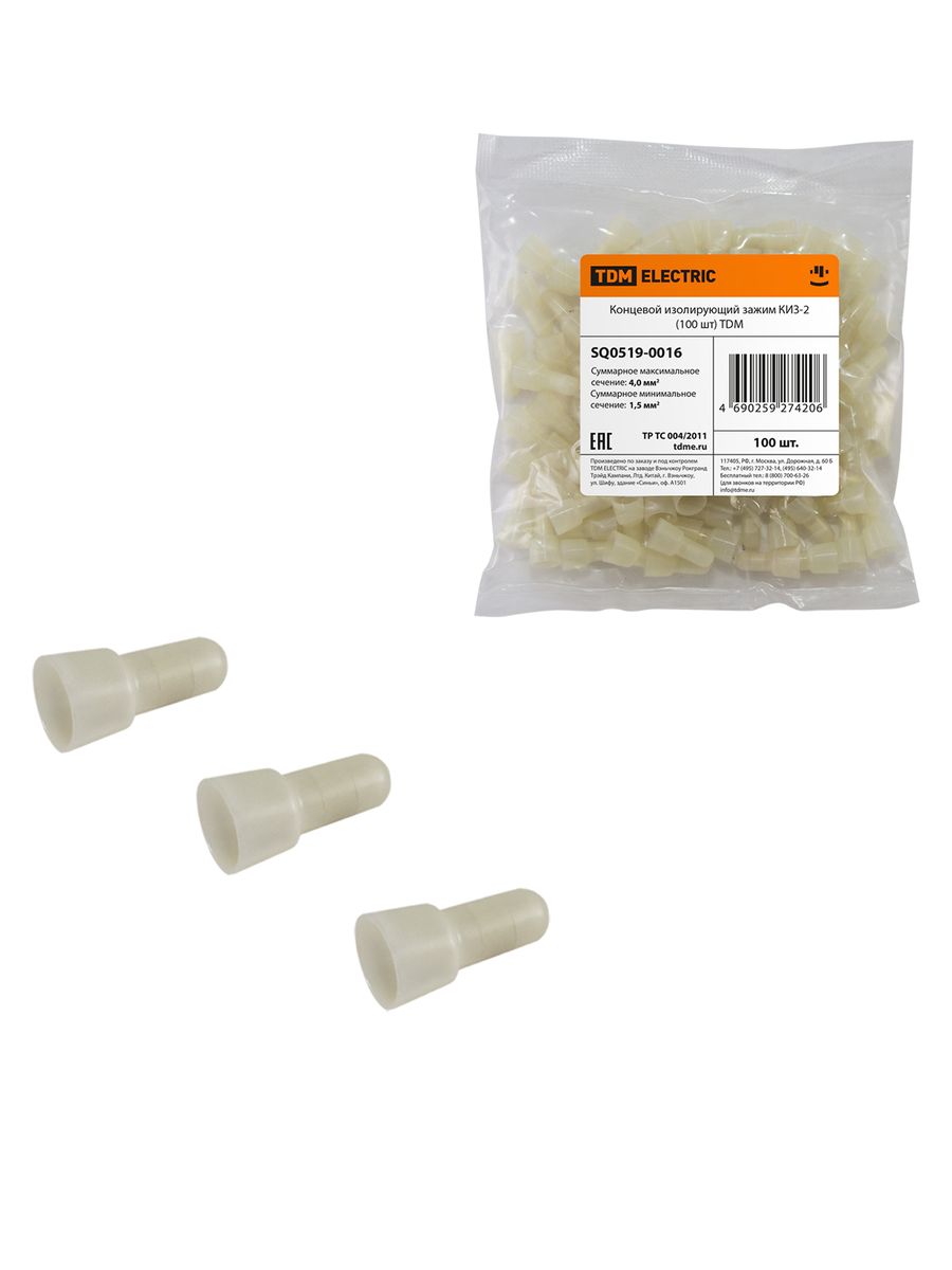 Зажим изолирующий КИЗ-2 SQ0519-0016