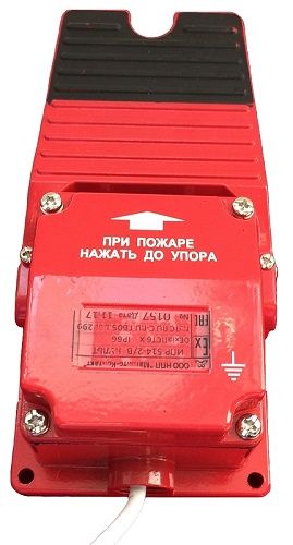 Извещатель пожарный ручной ИПР 514-2/В И «Культ» 