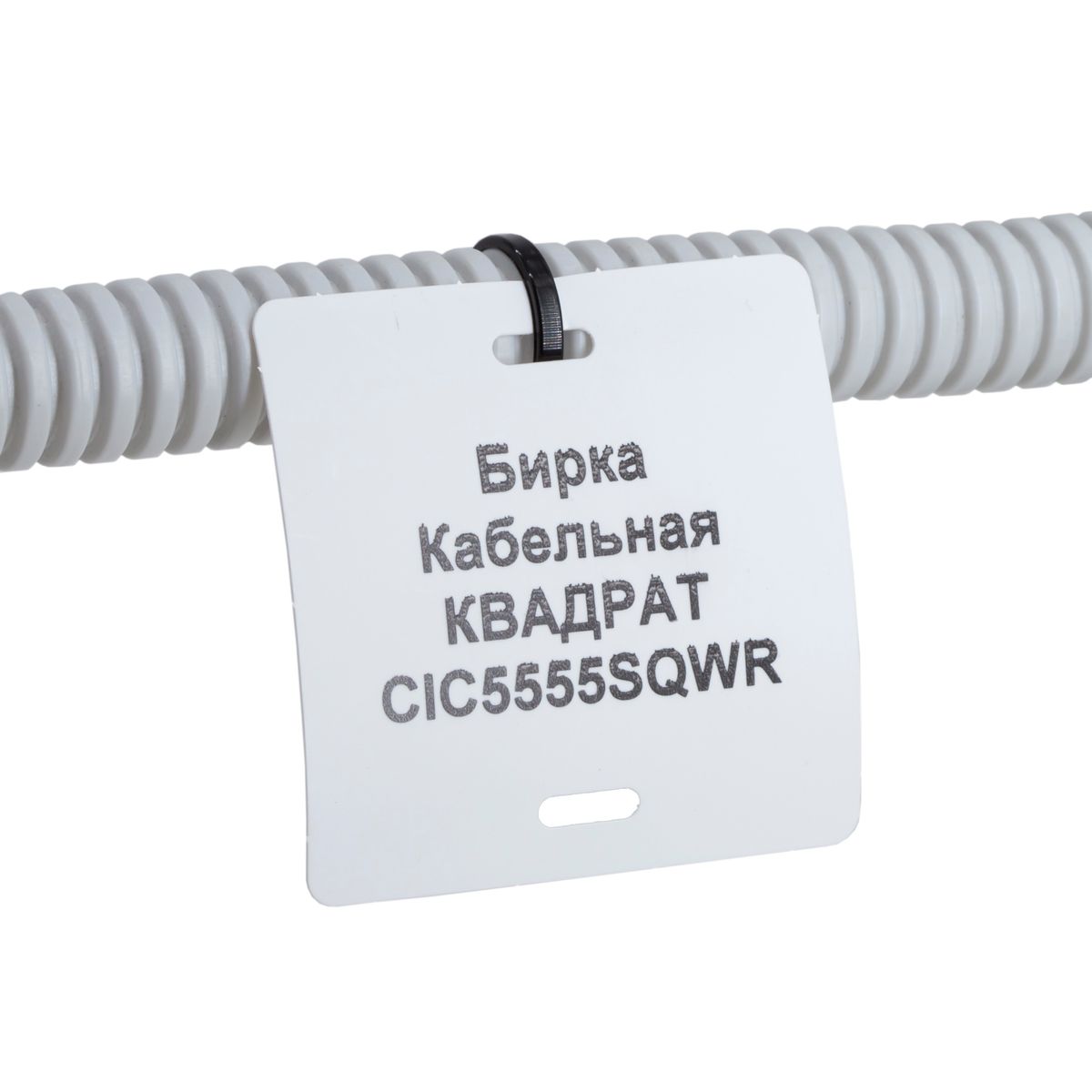 Маркер кабельный  CIC5555SQWR