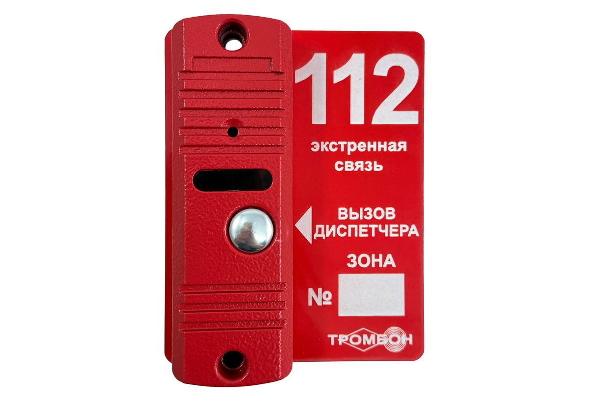 Панель вызывная ТРОМБОН – ВП НФ-00000041