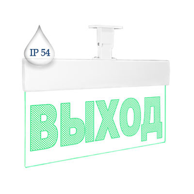 Табло световое Молния Ультра-220 IP54 ML-UL-220-54-0003