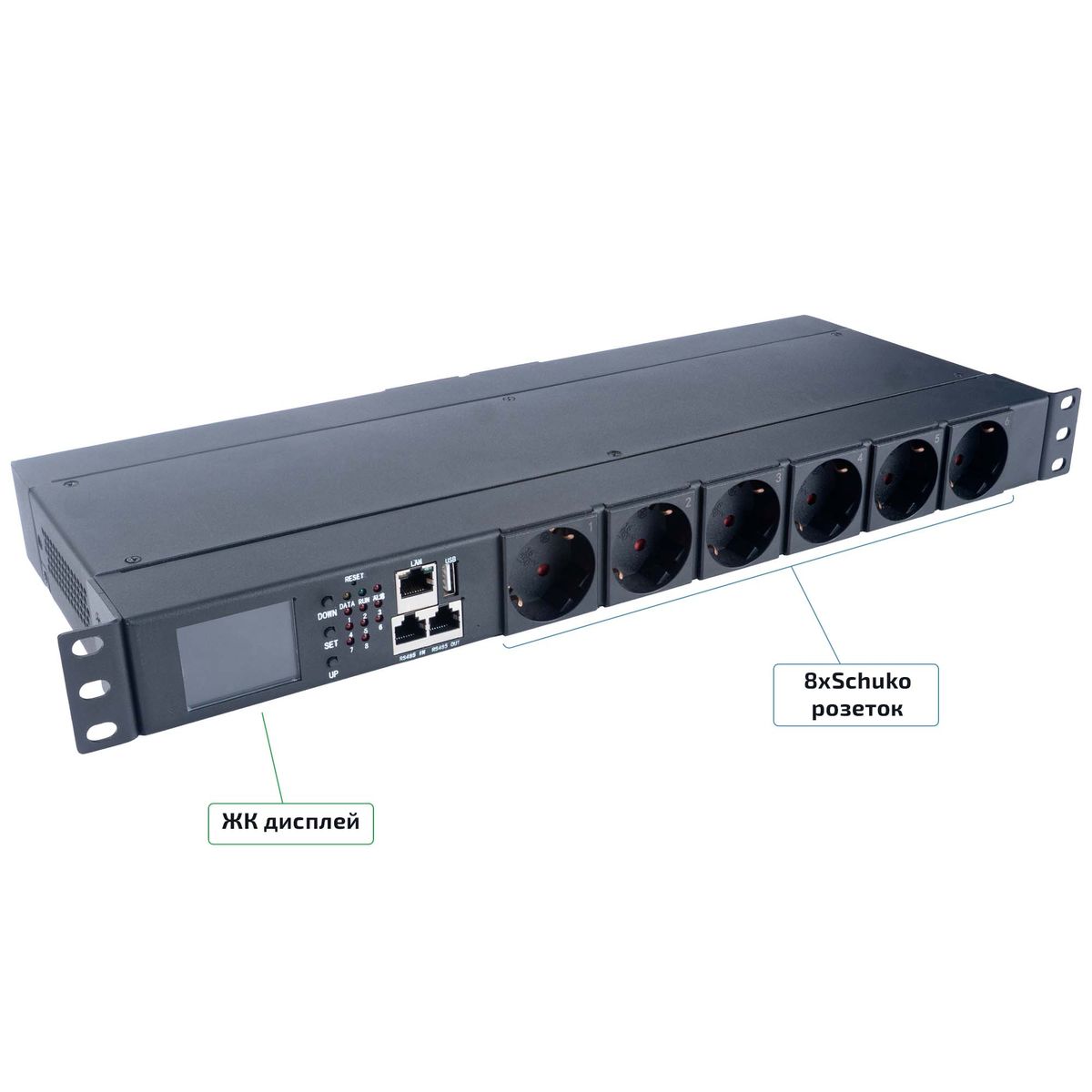 Блок распределения питания SMART-PDU-С20-8S22-CM 12592c