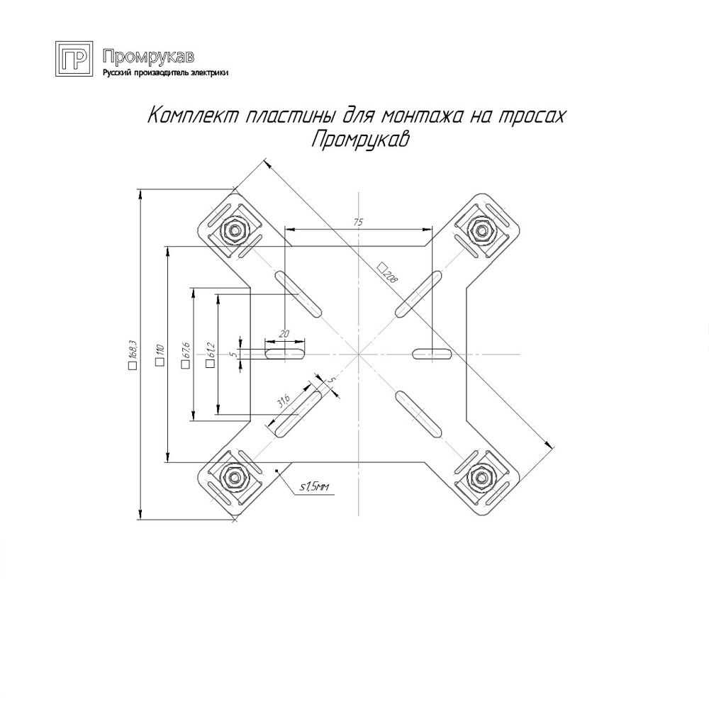 Пластина монтажная  PR13.1919