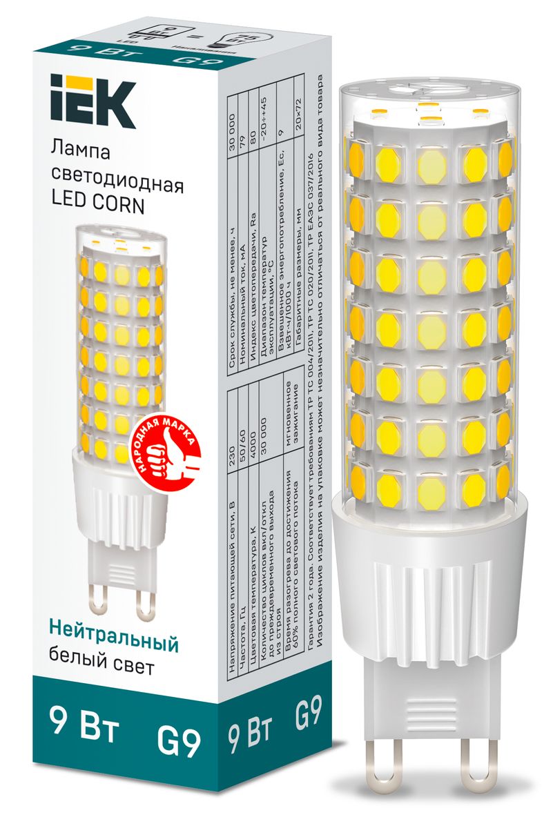 Лампа светодиодная  LLE-CORN-9-230-40-G9