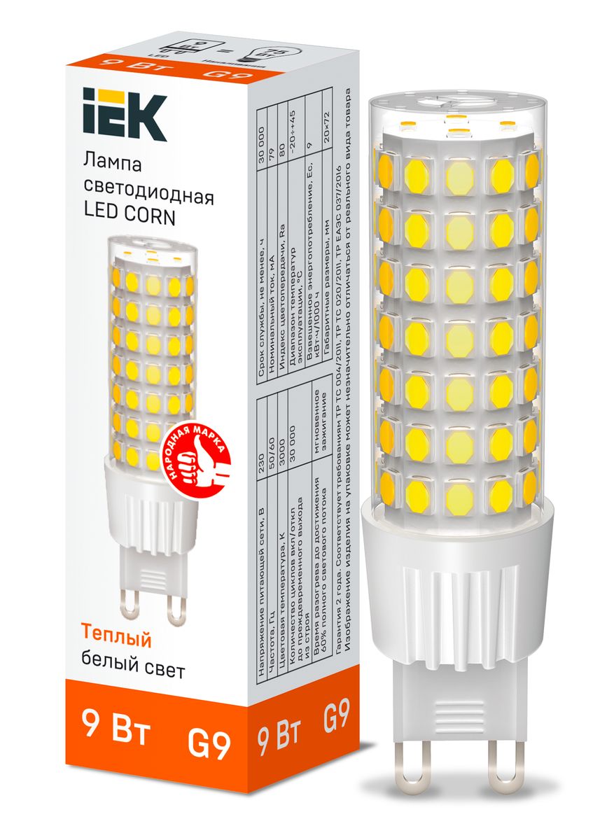 Лампа светодиодная  LLE-CORN-9-230-30-G9