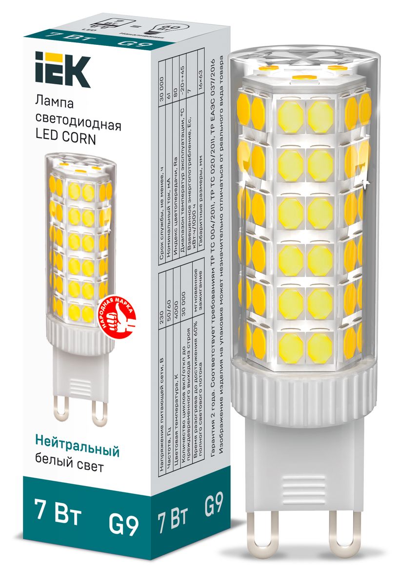 Лампа светодиодная  LLE-CORN-7-230-40-G9