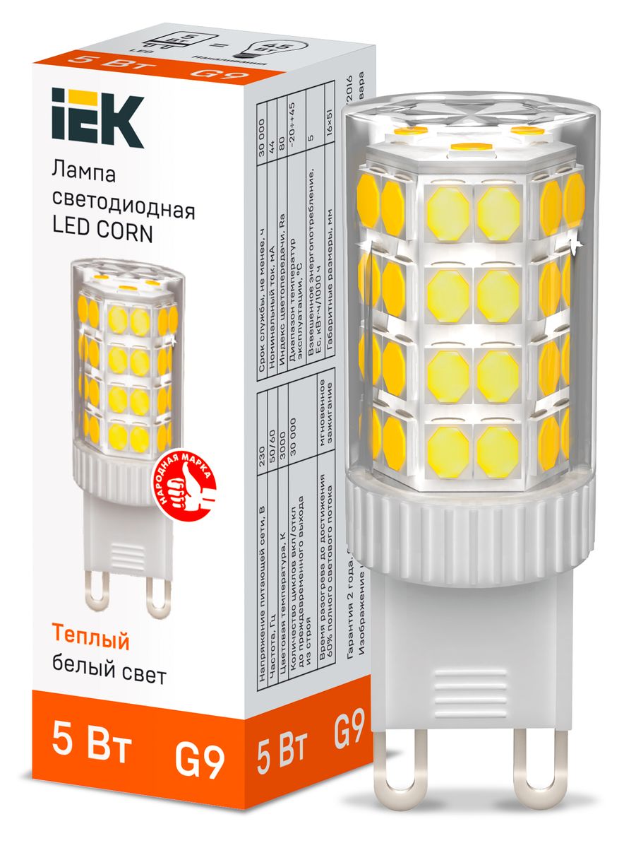 Лампа светодиодная  LLE-CORN-5-230-30-G9