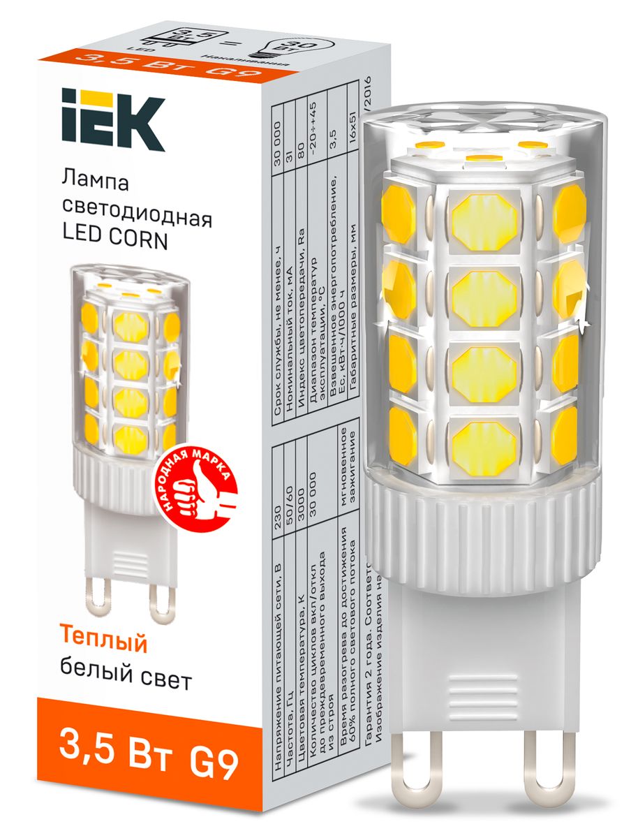 Лампа светодиодная  LLE-CORN-4-230-30-G9