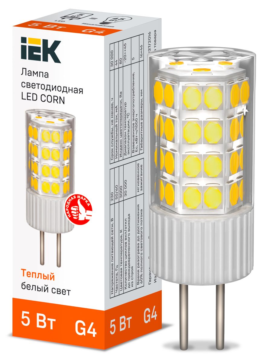Лампа светодиодная  LLE-CORN-5-230-30-G4