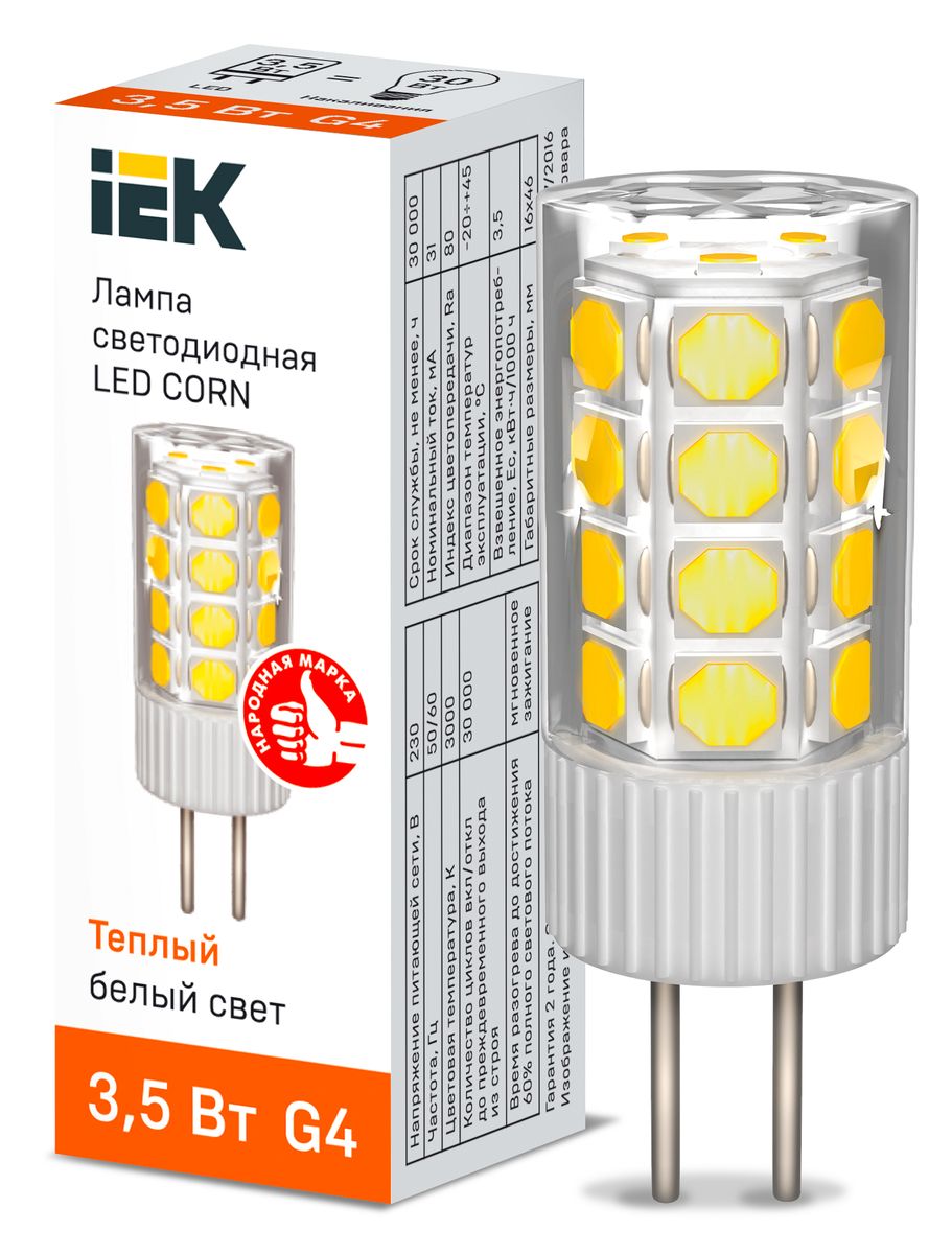 Лампа светодиодная  LLE-CORN-4-230-30-G4