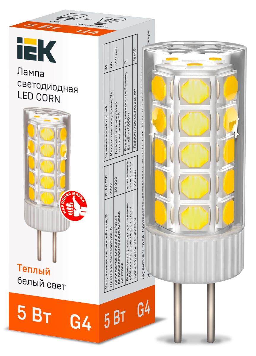Лампа светодиодная  LLE-CORN-5-012-30-G4