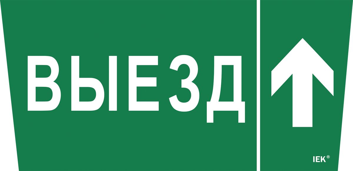 Этикетка  LPC10-1-31-28-VZVV