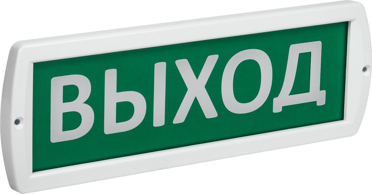 Оповещатель охранно-пожарный световой  LSSA1-01-2-220-52-VYHD