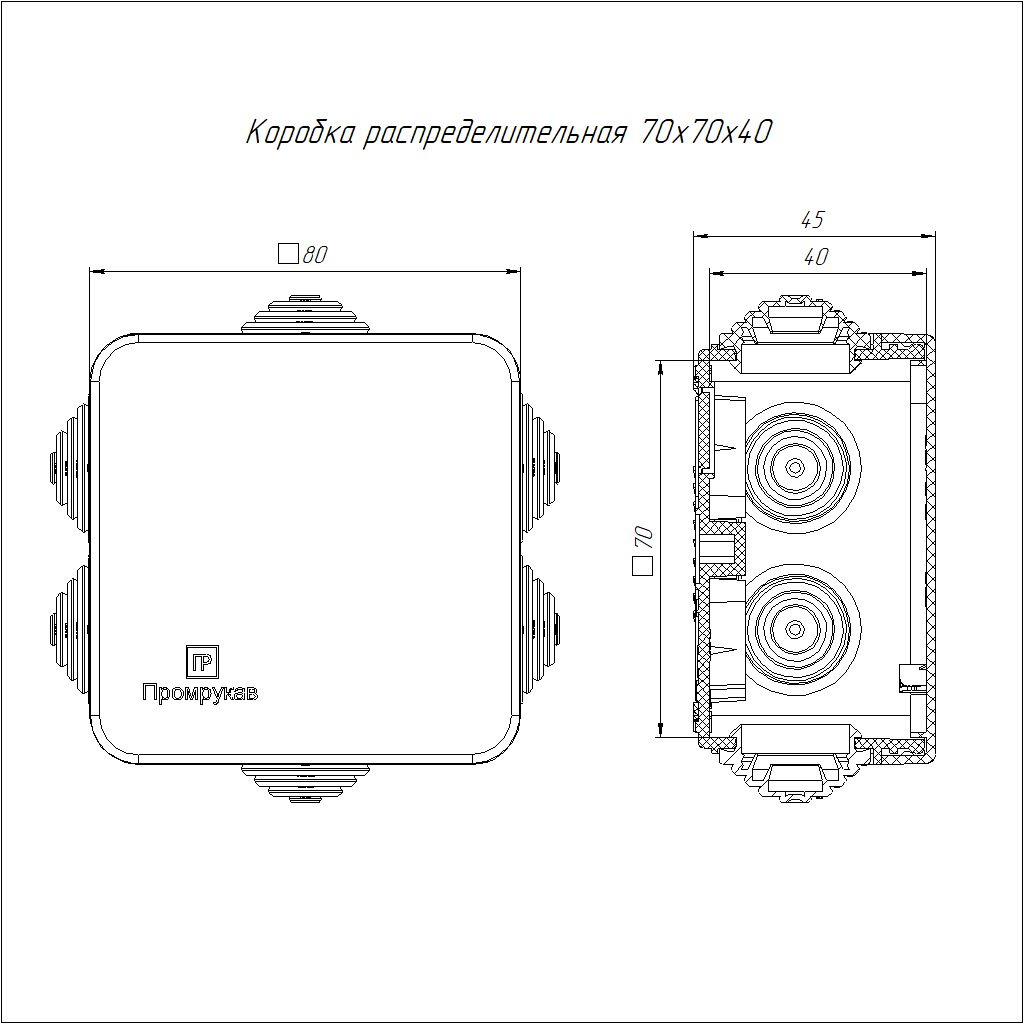 Коробка распределительная  40-0200м