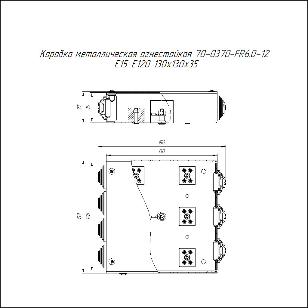 Коробка монтажная  70-0370-FR6.0-12
