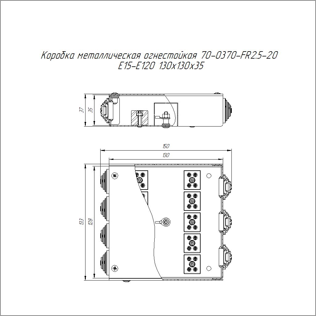 Коробка монтажная  70-0370-FR2.5-20