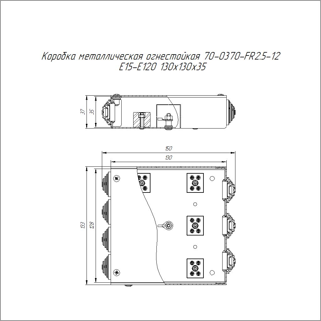 Коробка монтажная  70-0370-FR2.5-12