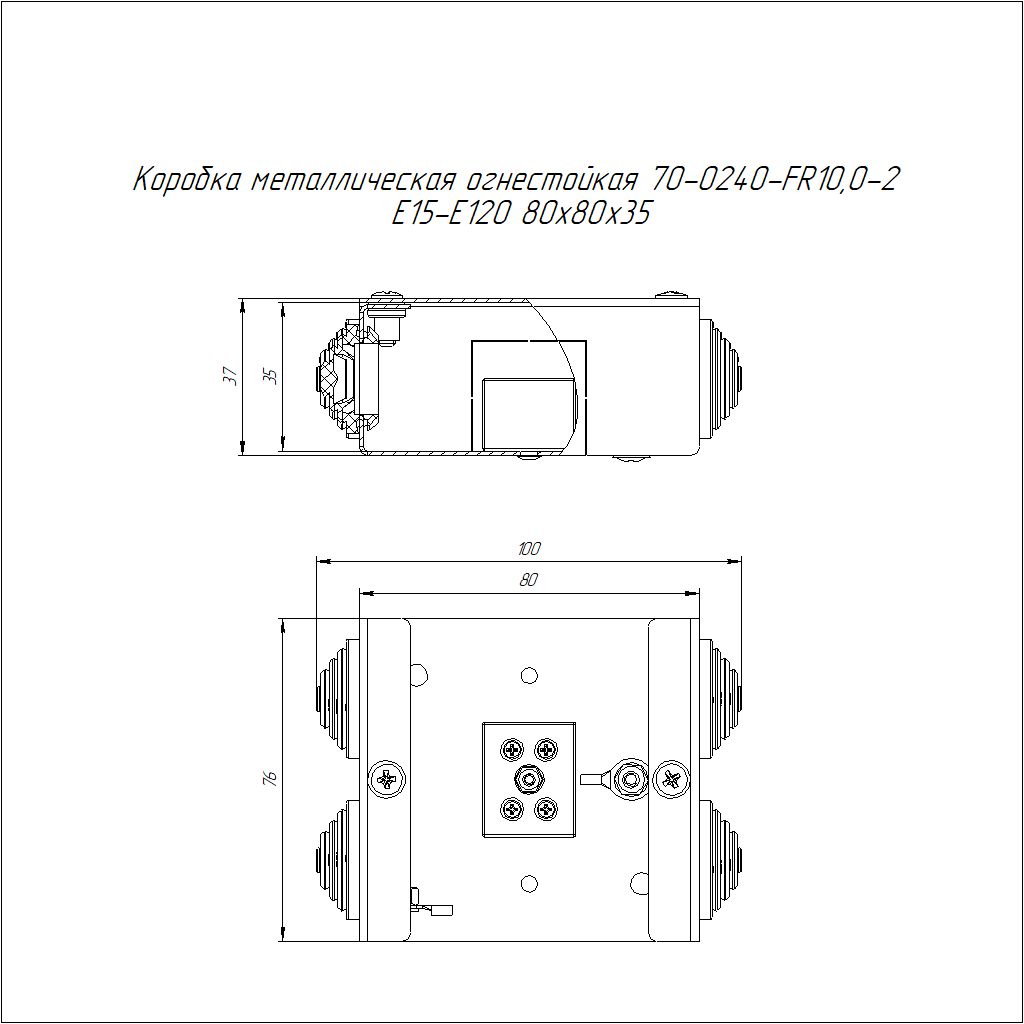 Коробка монтажная  70-0240-FR10.0-2