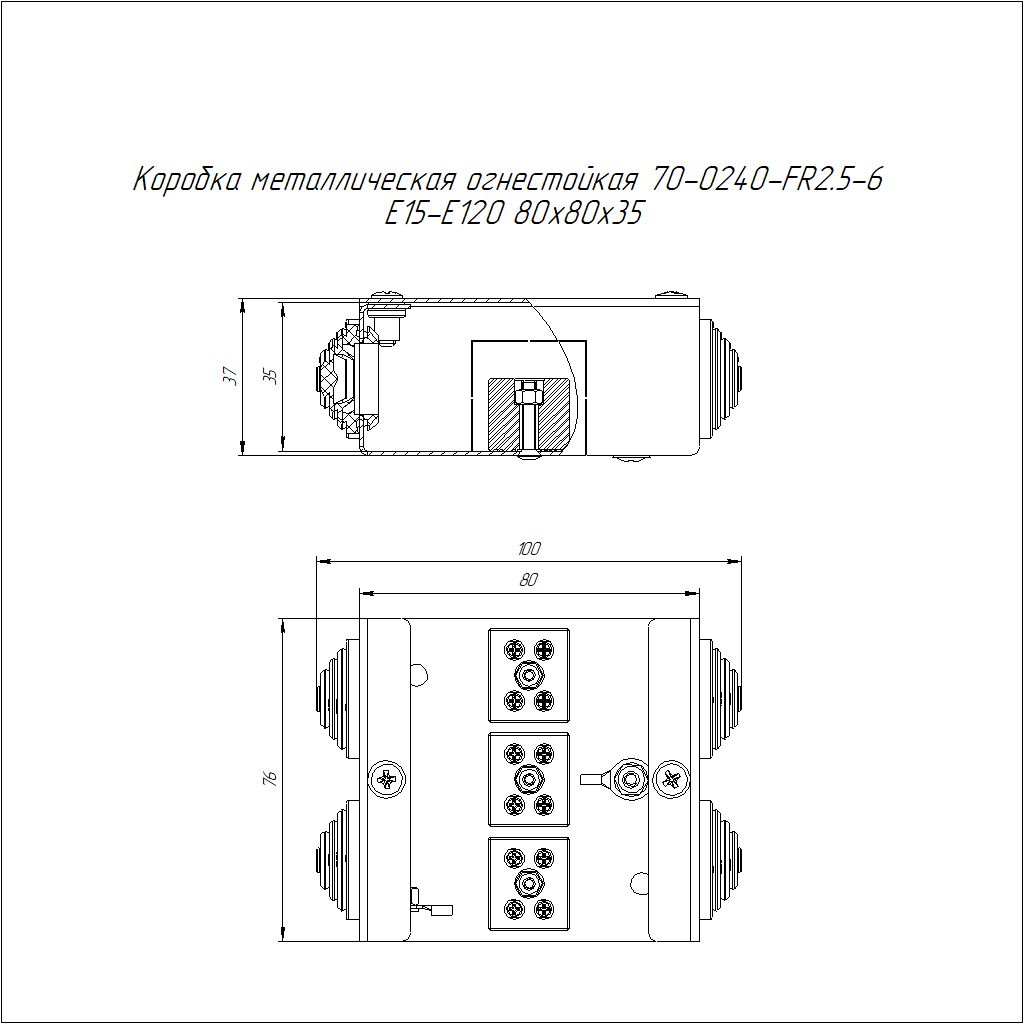 Коробка монтажная  70-0240-FR2.5-6