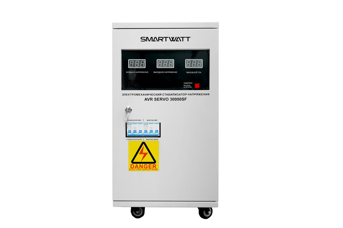 Стабилизатор напряжения AVR SERVO 30000SF 4512020300005