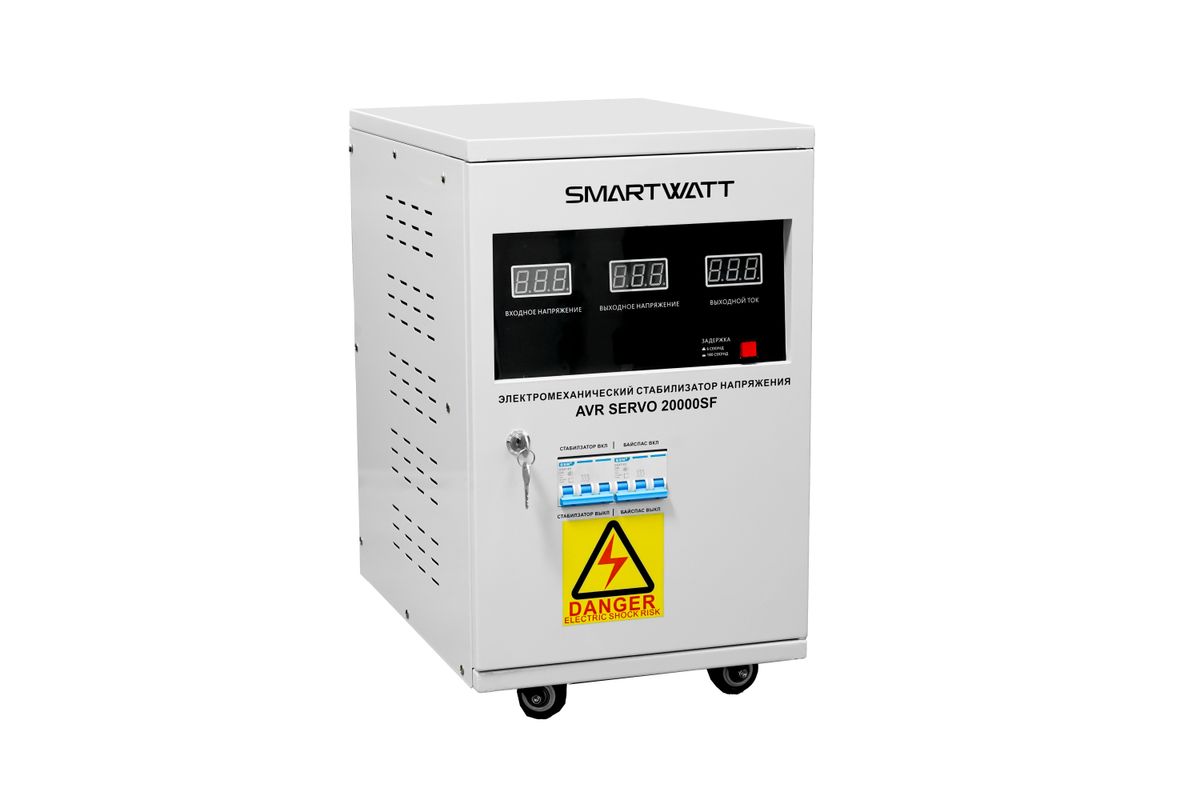 Стабилизатор напряжения AVR SERVO 20000SF 4512020300001