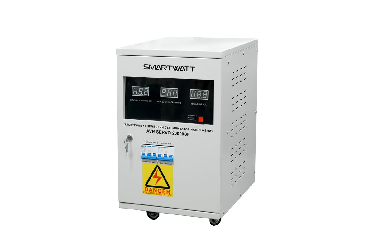 Стабилизатор напряжения AVR SERVO 20000SF 4512020300001