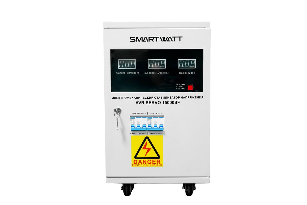 Стабилизатор напряжения AVR SERVO 15000SF 4512020300003