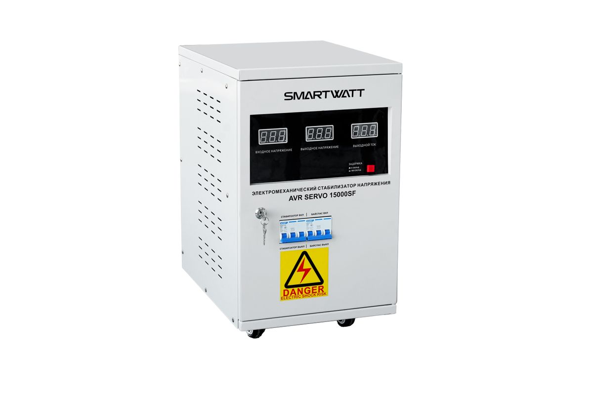 Стабилизатор напряжения AVR SERVO 15000SF 4512020300003