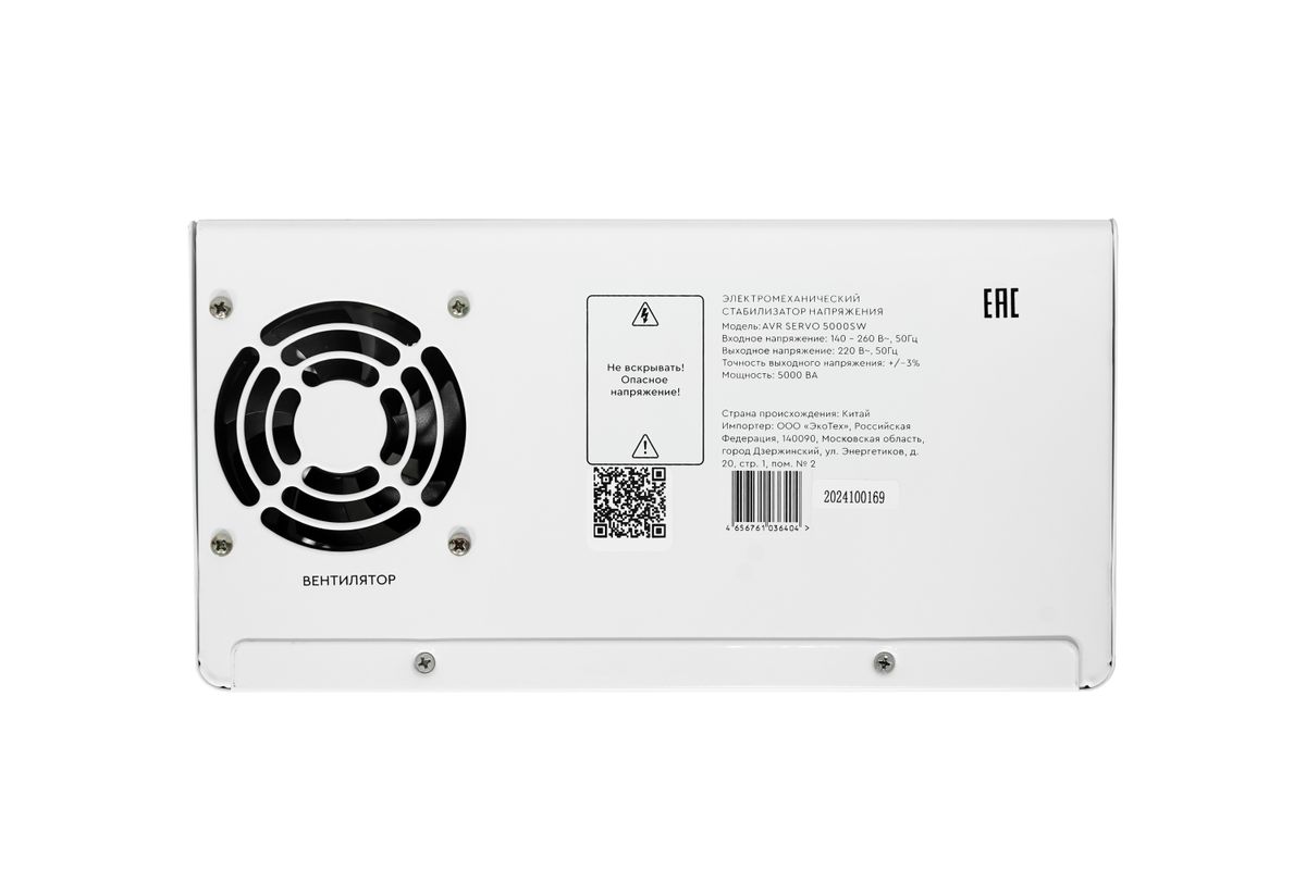 Стабилизатор напряжения AVR SERVO 5000SW 4512020300004