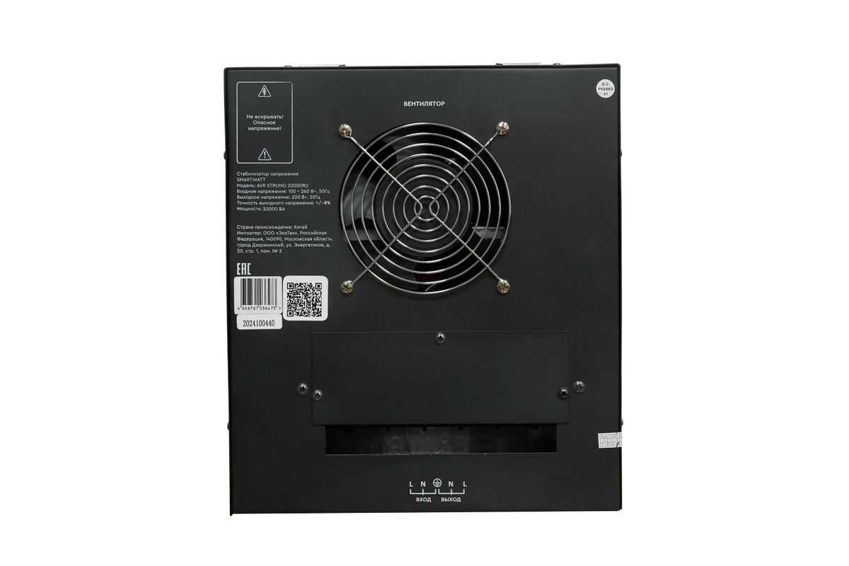 Стабилизатор напряжения AVR STRONG 20000RU 4512020340001
