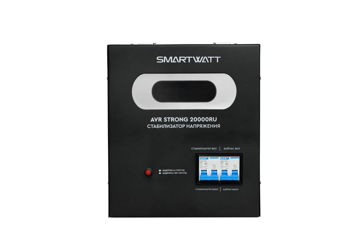 Стабилизатор напряжения AVR STRONG 20000RU 4512020340001