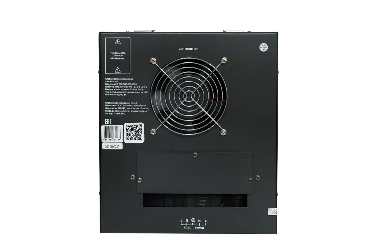 Стабилизатор напряжения AVR STRONG 15000RU 4512020340002