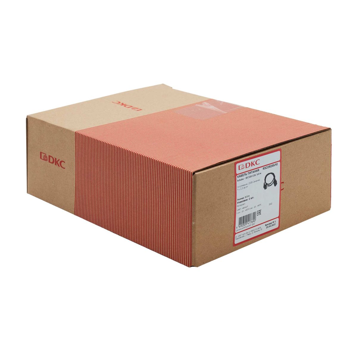 Провод питания  R5CORDS950