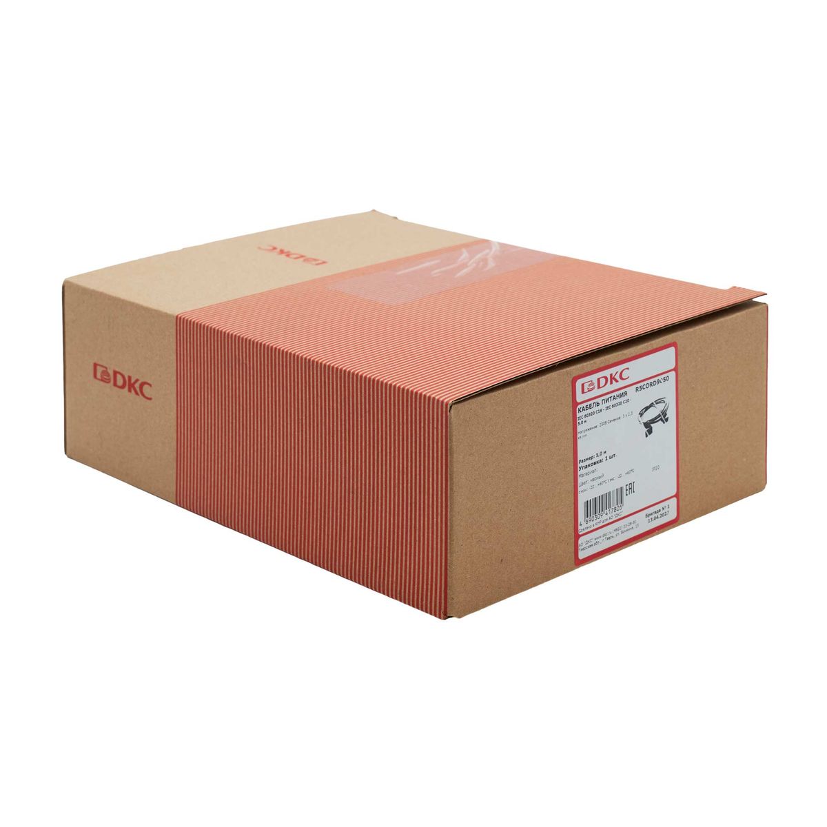 Провод питания  R5CORD9050
