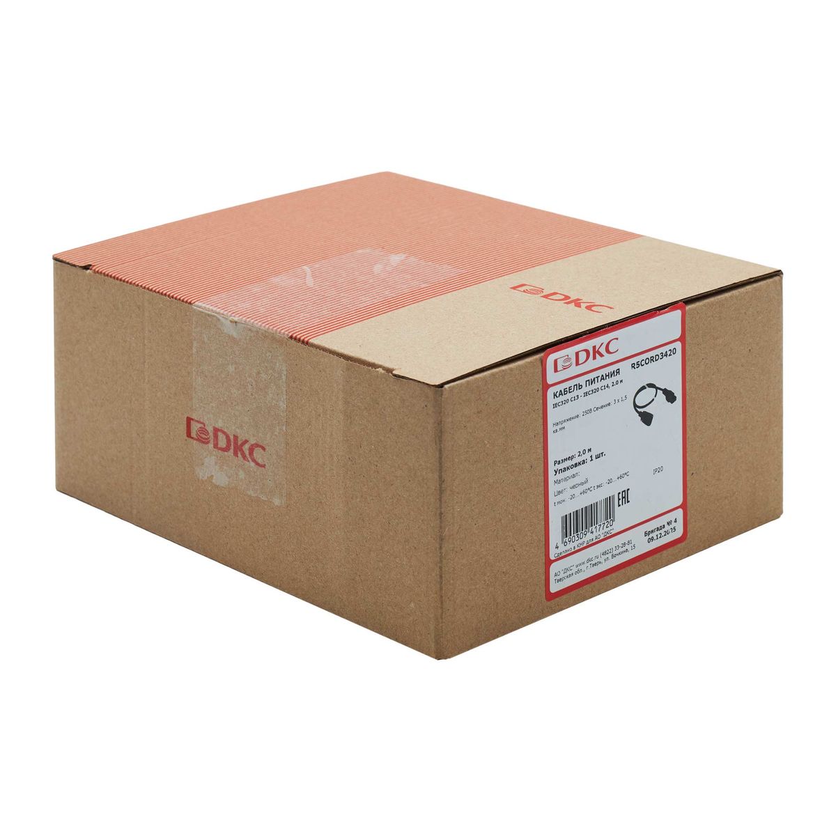 Провод питания  R5CORD3420