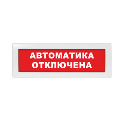Табло световое Молния-24 ML-24-0012