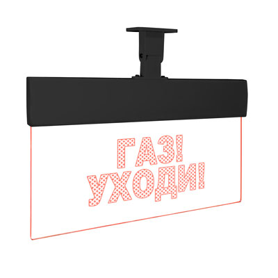Табло световое Молния Ультра-24 ML-UL-24-BK-0012