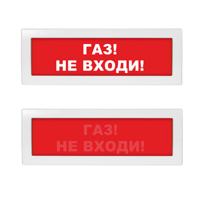 Табло световое Молния М-1224 СН ML-1224-0041