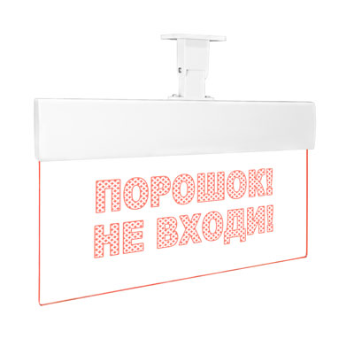 Табло световое Молния Ультра-12 ML-UL-12-0066
