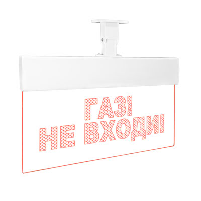 Табло световое Молния Ультра-24 ML-UL-24-0035
