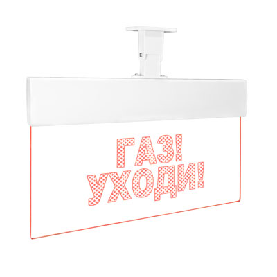 Табло световое Молния Ультра-24 ML-UL-24-0036
