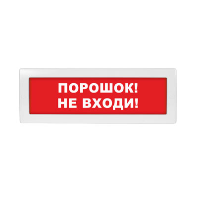 Табло световое Молния-24-З ML-24-Z-0080
