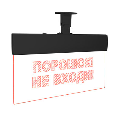 Табло световое Молния Ультра-220-РИП ML-UL-220-R-BK-0024