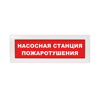 Табло световое Молния-12 ML-12-0084