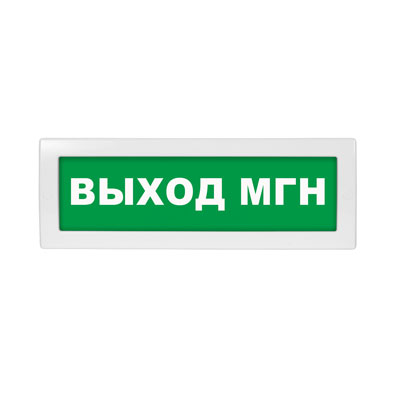Табло световое Молния-12 ML-12-0034